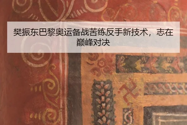 fan-zhen-dong-ba-li-ao-yun-bei-zhan-ku-lian-fan-shou-xin-ji-shu-zhi-zai-dian-feng-dui-jue-2-404.jpg