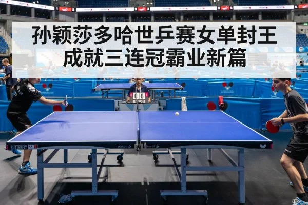 table tennis match action